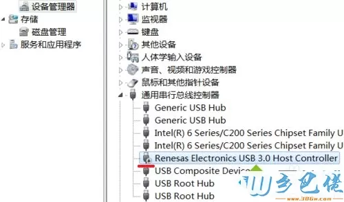 win7系统下禁用usb3.0的方法