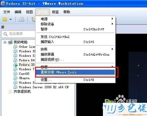 windows xp系统下如何安装vmware tools