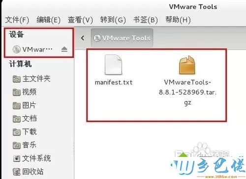 windows xp系统下如何安装vmware tools