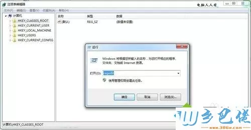 windows7系统打开网页两边空白怎么办