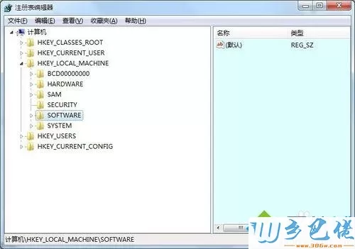 windows7系统打开网页两边空白怎么办