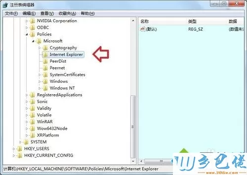 windows7系统打开网页两边空白怎么办