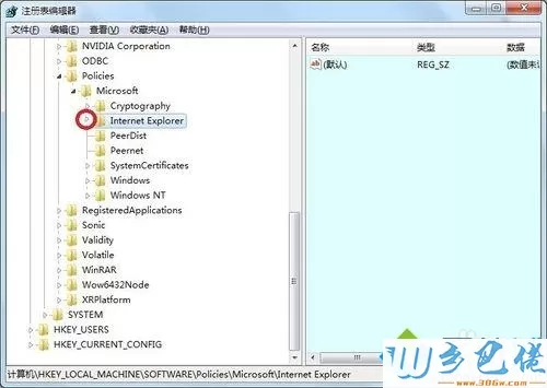 windows7系统打开网页两边空白怎么办