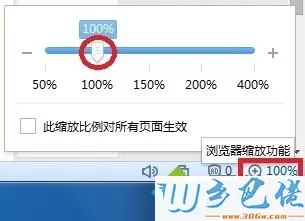 windows7系统打开网页两边空白怎么办