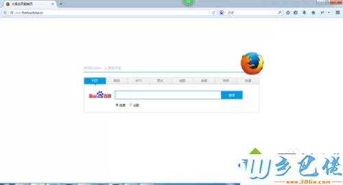 win7系统火狐浏览器怎么清除已经保存的帐号和密码