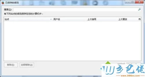 win7系统火狐浏览器怎么清除已经保存的帐号和密码