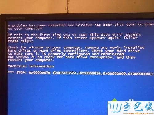 win8系统IDE模式转换为AHCI模式开机会蓝屏怎么办