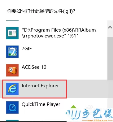 点击 Internet Explorer