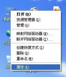 windows xp系统更新usb驱动的方法