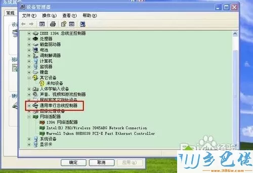 windows xp系统更新usb驱动的方法