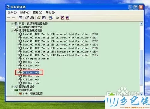 windows xp系统更新usb驱动的方法