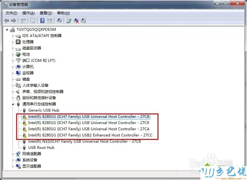 windows7系统下通用串行总线控制器出现黄色叹号如何解决