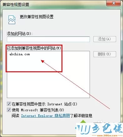 win7系统下IE11浏览器无法登陆农行如何解决