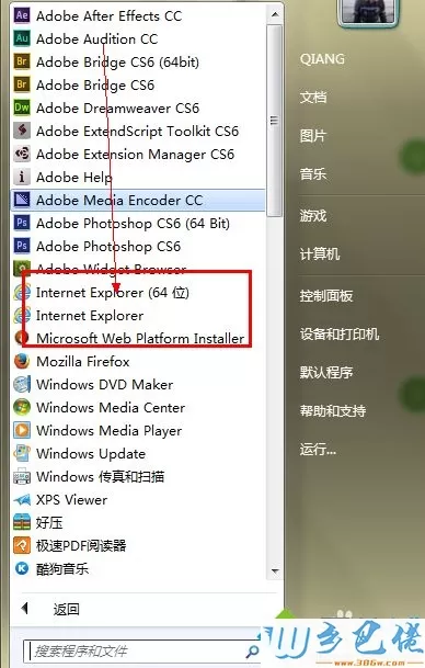 win7系统下IE11浏览器无法登陆农行如何解决