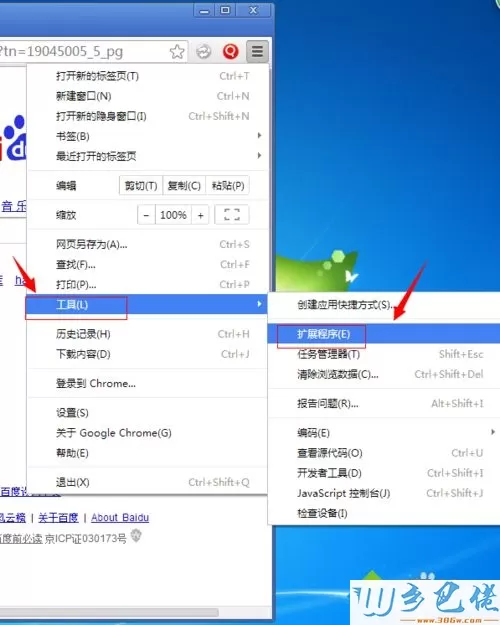 win7系统下chrome怎么安装Switchy sharp