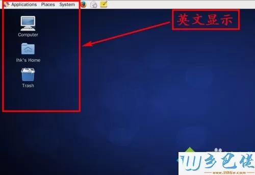 Win7系统设置CentOS为中文显示的方法