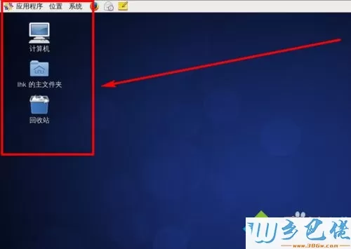 Win7系统设置CentOS为中文显示的方法