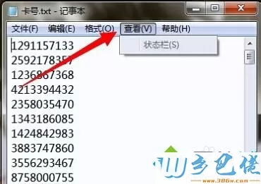 win7系统下TXT记事本在下方显示行数的方法