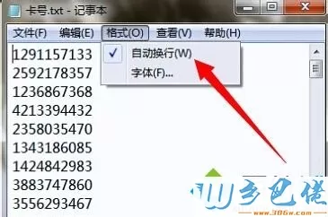 win7系统下TXT记事本在下方显示行数的方法