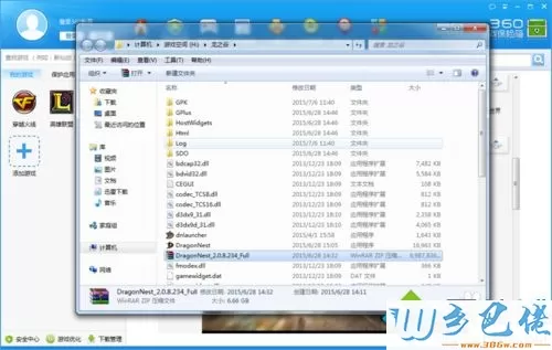 win7系统下龙之谷客户端打不开老是卡在gpk怎么办