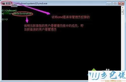 win7系统打开触摸板控制面板的方法