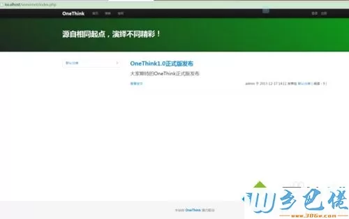 win7如何安装OneThink1.0？win7安装OneThink1.0的详细步骤