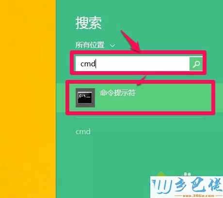 输入"cmd"