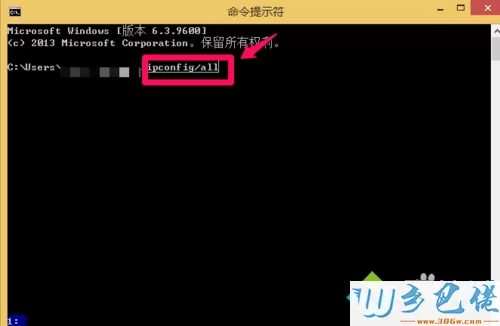 输入“ipconfig/all”