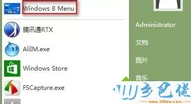 选择 “window8 Menu”