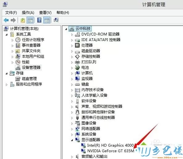 win8系统图片用PS CS6软件打开后编辑界面是黑屏怎么办