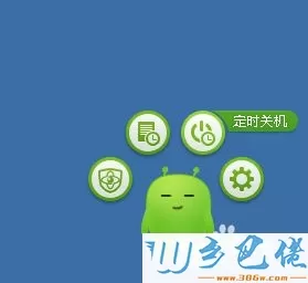 win10系统使用360健康精灵进行定时关机的方法