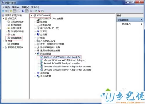 win10系统使用WiFi共享精灵老是掉线的解决方法