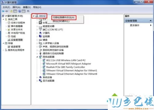 win10系统使用WiFi共享精灵老是掉线的解决方法