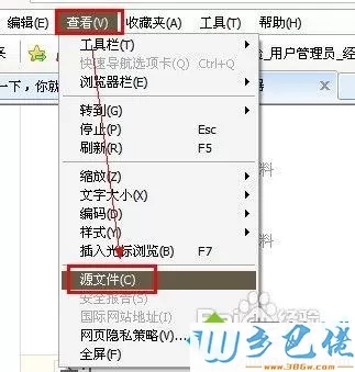 win10无法复制网页文字怎么办？win10无法复制网页文字解决方法