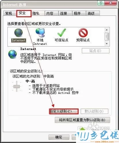 win10无法复制网页文字怎么办？win10无法复制网页文字解决方法