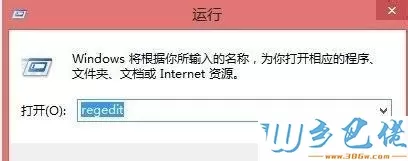 win8分辨率过低无法运行商店应用怎么办