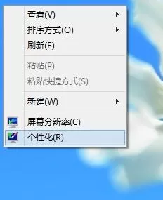 win8安装英文语言包的详细步骤1