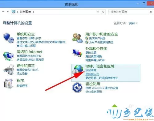 win8安装英文语言包的详细步骤3