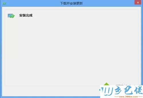 win8安装英文语言包的详细步骤10