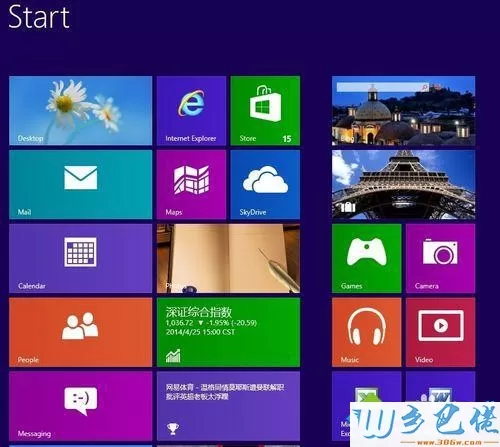 win8安装英文语言包的详细步骤13