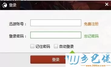 win7系统下玩坦克世界卡机如何解决