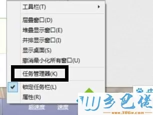 windows7电脑如何查看剑灵延迟