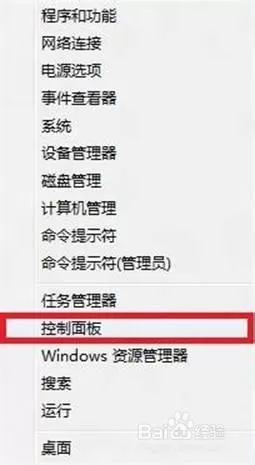 win8系统安装南天PR2E针式打印机驱动的方法