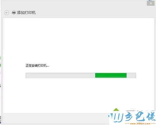 win8系统安装南天PR2E针式打印机驱动的方法