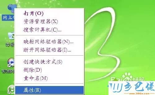 windowsxp系统如何安装PROE野火版软件