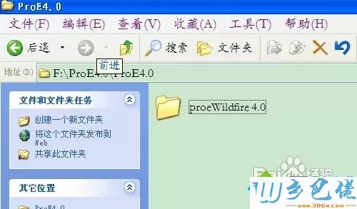 windowsxp系统如何安装PROE野火版软件