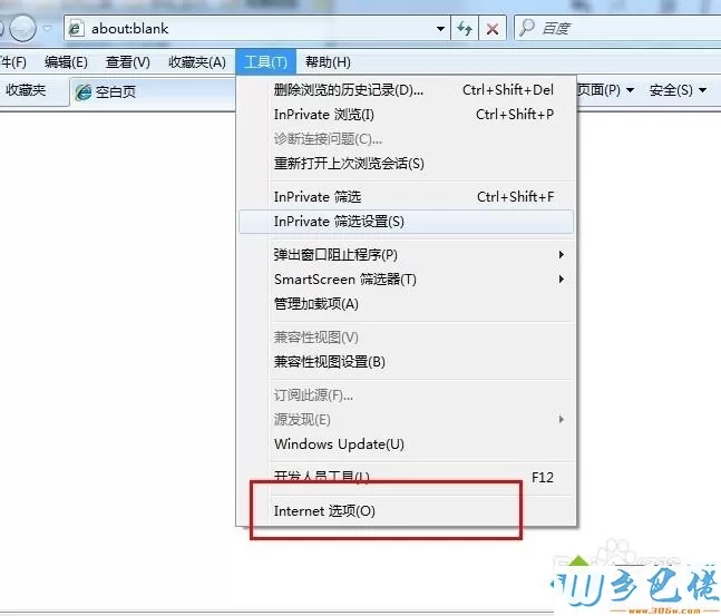 window10浏览器主页被篡改怎么修复？win10浏览器主页被篡改的修复方法