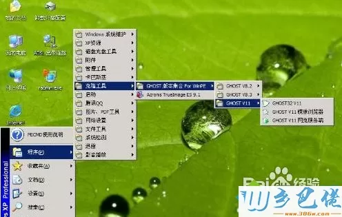 win7一键还原如何进入？一键还原win7系统的教程