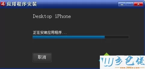 win7系统如何打开AIR格式文件