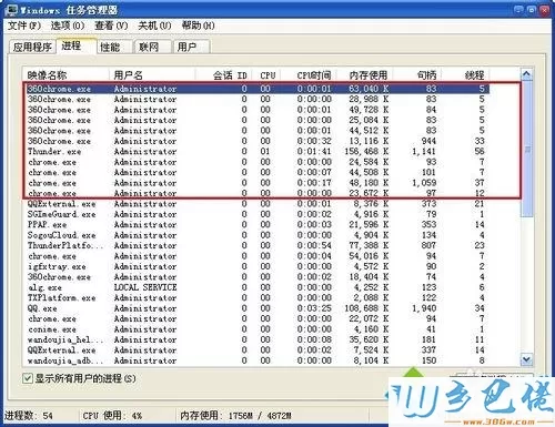 win7系统下剑网3连接不上服务器如何解决